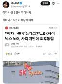 근데 진짜 노동관 박살나다 못해 뇌손상온 친구들 가득하네