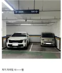 경차 운전자만 주차장에서 할 수 있는 일