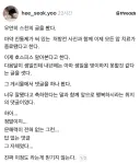 문해력 부족이 낳은 참사.jpg