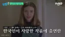 한국인이 사랑한 작품