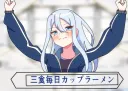프로세카)건강 관리에 진심인 아이.jpg