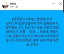 최민희 의원님