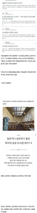 10년넘게 선동하고 결국 성공해버린 선동