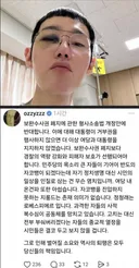 현재 𝙅𝙊𝙉𝙉𝘼난리난 허지웅 작심발언