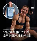 와 여경 진짜 멋있는것 같아