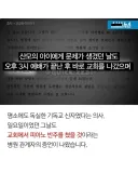 의외로 예수는 이미 말했던거