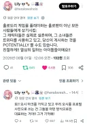 버튜버)홀로라이브를 안보지만 홀로드림 하는 사람들이 유의할거