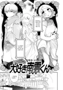 해외로 떠난 연인과 4년만에 재회한 이야기.manhwa