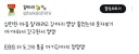 추워하는 몽골 아기강아지