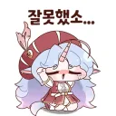 트릭컬) 라조기 이모티콘 모음