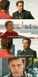 MCU)카드 내놔!.jpg