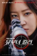 2026 8월 방영예정 TV 드라마 라인업.jpg