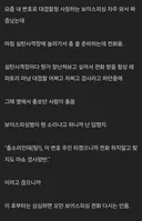 보이스피싱 안오게 하는법