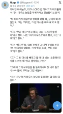 데드풀 영화에서 유일하게 삭제된 대사