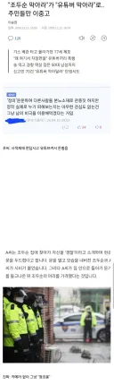 가짜 사적제제와 진짜 사적제제...jpg