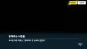 블루아카]키보토스에서의 폭발사고 취급