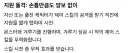 젠레스)유출) 내가 볼때 지금 방어 농가 살리려면