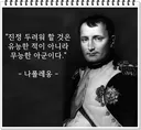 최민희 정신나간 발언, 뉴스 공장이 의제 설정 합니다