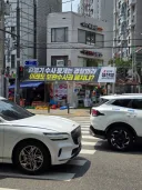 보완수사권 폐지 국힘 현수막.jpg