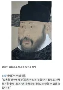 조선시대때 게장 발언급으로 수위가 쎘던 발언...jpg