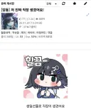 진짜 직장이 생긴 유게이.jpg