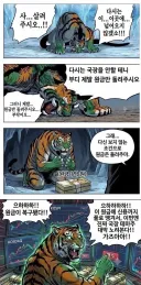 "알았다. 다신 보지 않는 조건으로 원금을 돌려주마."