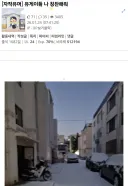 착한 짓은 무조건 인증해야 하는 이유.jpg