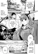 목장의 거유 딸과 우유 계약 따러 간 회사원.manhwa