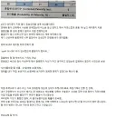 친자확률 불일치