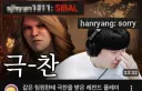 풍형 욕하지 마라