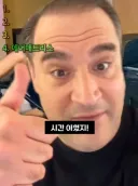 새덕후) 최재천 교수 영상 반박 Part 2