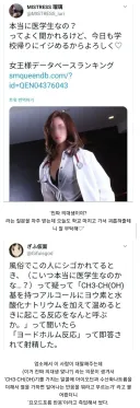 요즘 업소녀의 학력