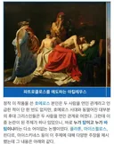 의외로 유서 깊은 2차창작 싸움: 누가 왼른이냐