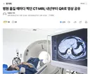 병원 옮길 때마다 찍던 CT·MRI, 내년부터 QR로 영상 공유
