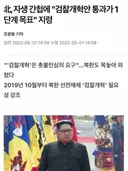 검찰개혁안은 국민의 뜻인걸 왜 몰라 이 개돼지들아❗️
