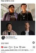 톰 홀랜드 생각보다 많이 늙었네요 ㄷㄷ