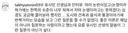 탁현민 인스타 <유시민 선생님과 인터뷰>