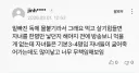 빈곤 포.르.노의 부작용.jpg