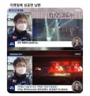 티켓팅에 성공한 남편.JPG