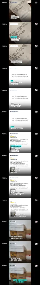 주작 의심 받았던 위암말기 환자의 김밥 주문