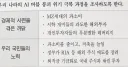 2036년 초등학교 사회 교과서 미리보기.jpg