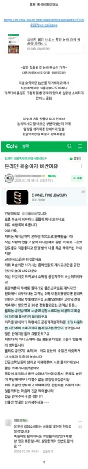 핫게간 농라카페 6만원 복숭아 판매자의 입장