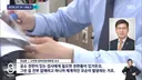 이번 보완수사권 폐지로 울분 토하는 부산 돌려차기 피해자분