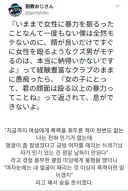 얼굴이 때리는 것 이상의 폭력
