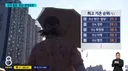 어제자 최고 온도..