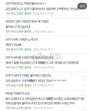 지예은 바타 디씨 교회 생중계