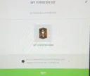 열쇠 800개 ㅇㄷ 땠다...