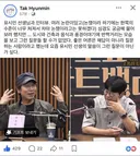 탁현민 페이스북 -유시민 작가 초대 인터뷰 후기
