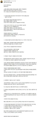 인방) 향아치 활동중단에 대한 상세 안내