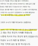 누나가 비싼 밥을 사준 이유